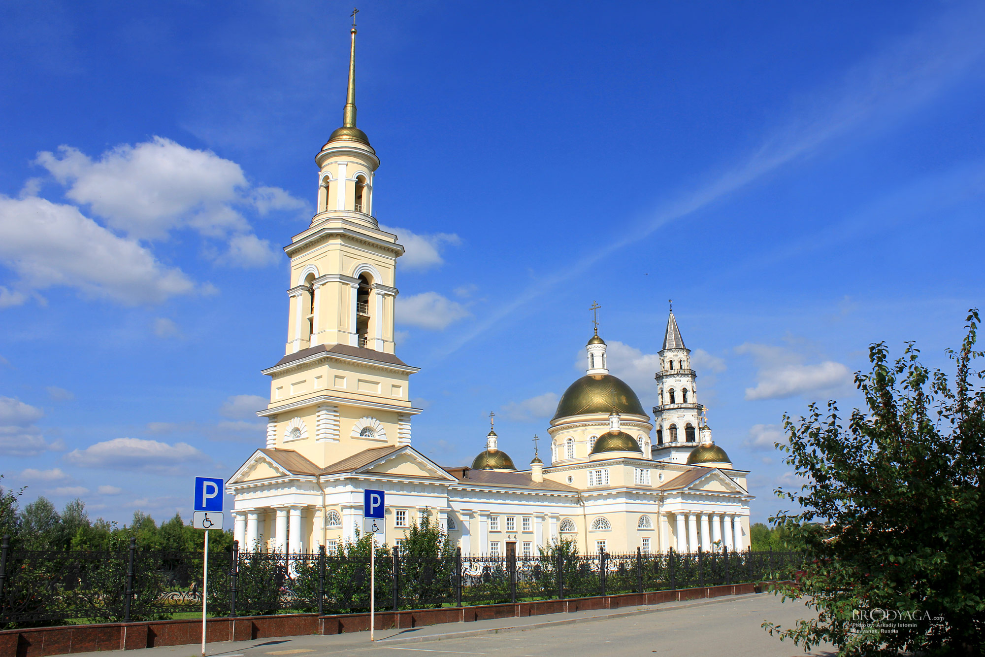 Nevyansk (Невьянск)